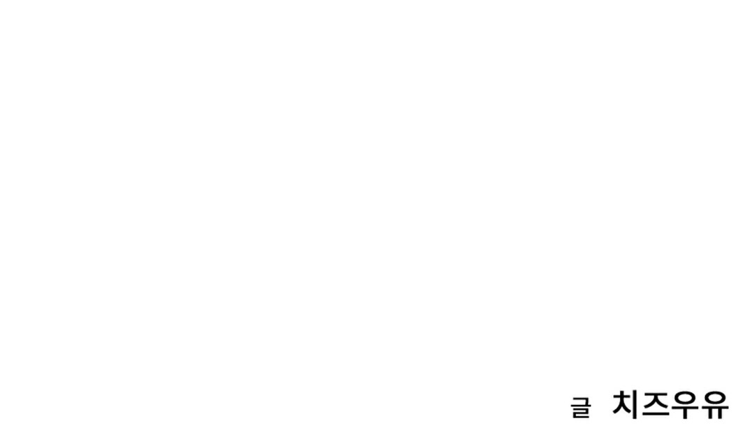 情趣绳子 第10話 韩漫图片33