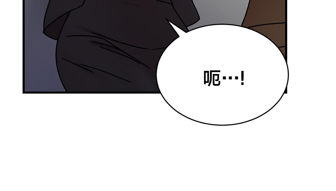 情趣绳子 第11話 韩漫图片157