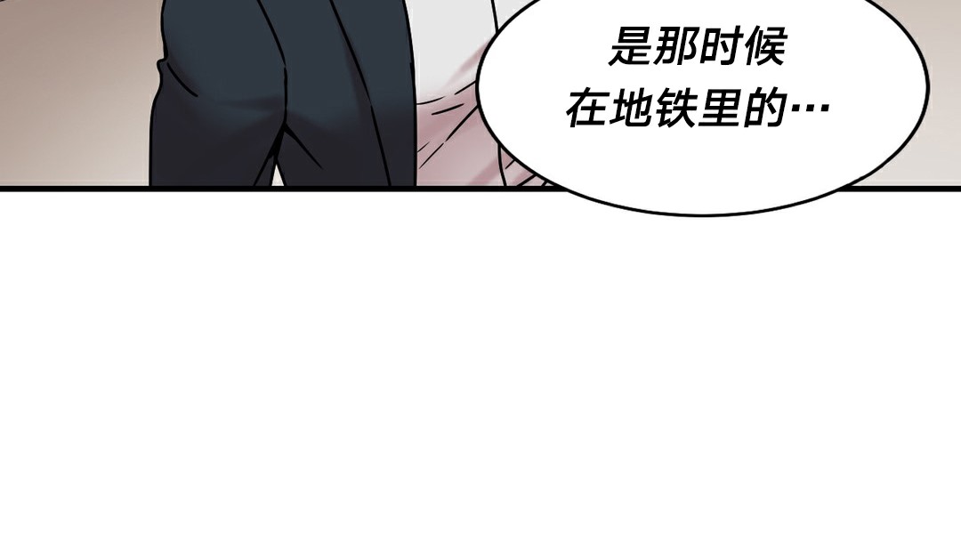 情趣绳子 第11話 韩漫图片202