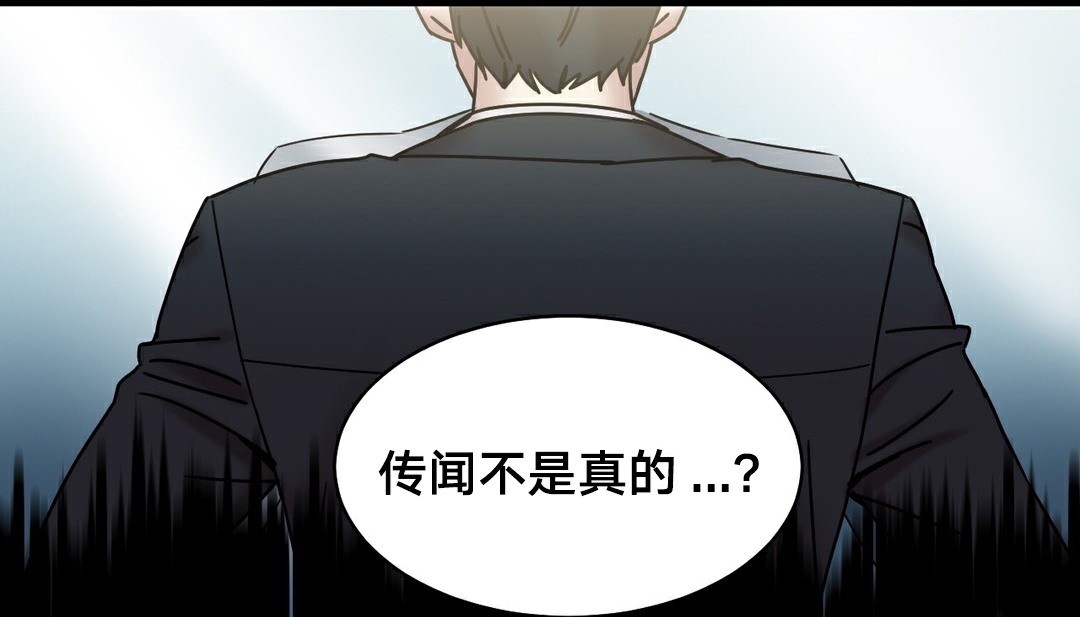 情趣绳子 第11話 韩漫图片181