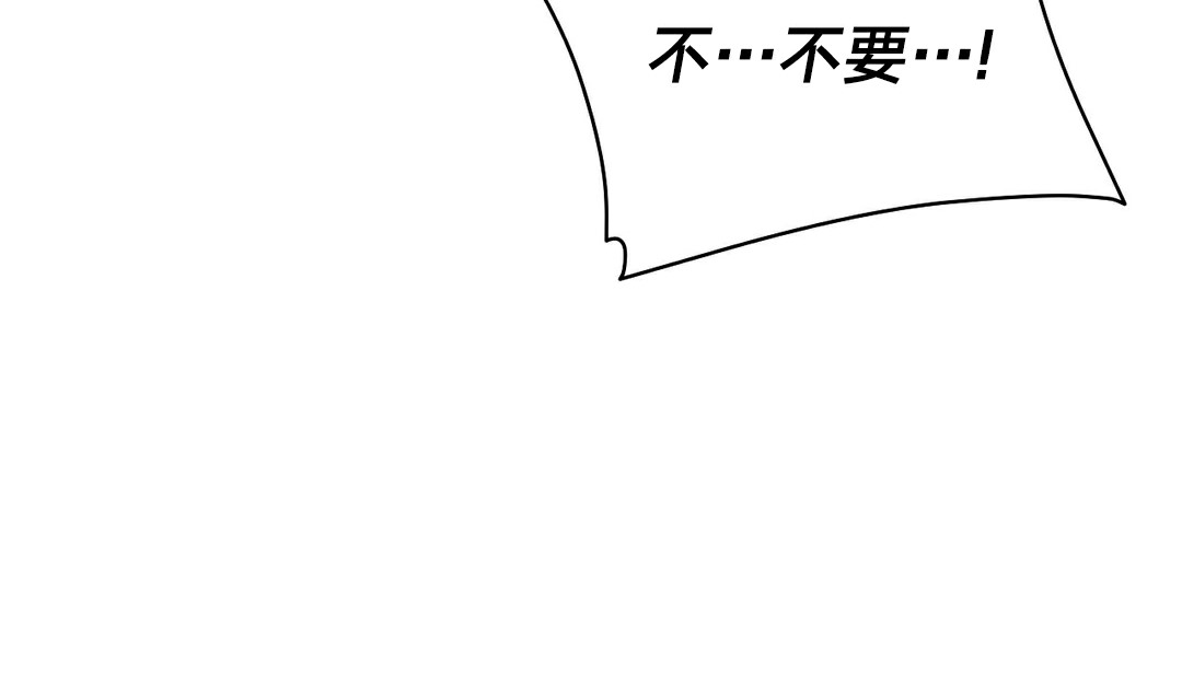 情趣绳子 第11話 韩漫图片89
