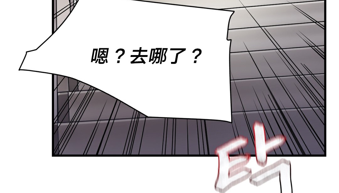 情趣绳子 第11話 韩漫图片191