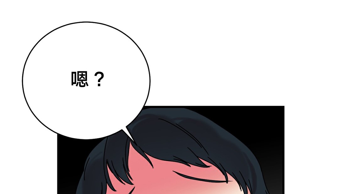 情趣绳子 第11話 韩漫图片235