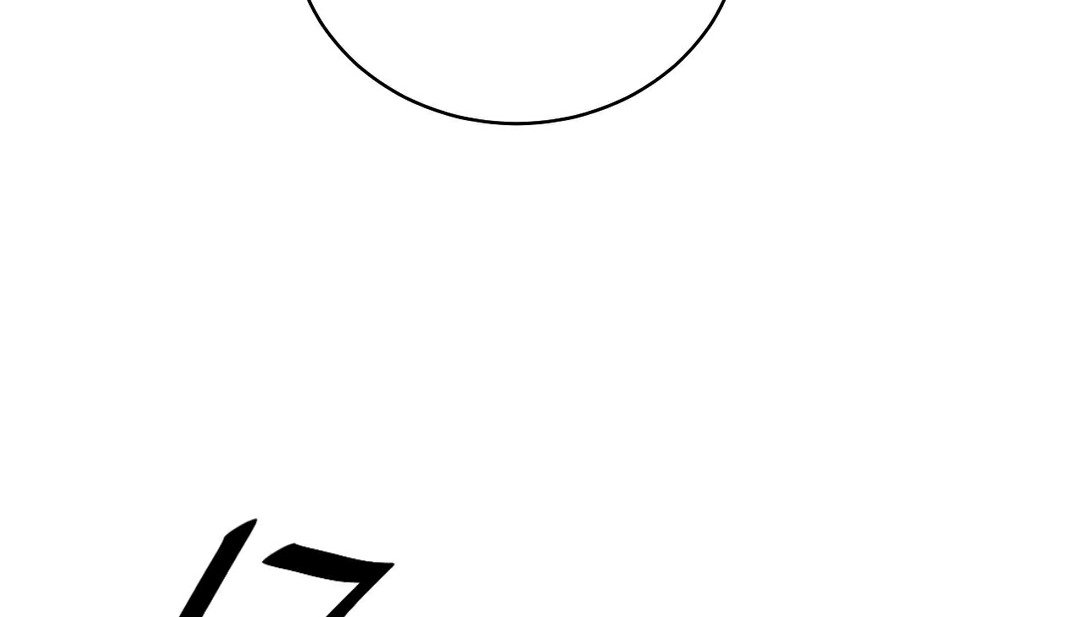 情趣绳子 第11話 韩漫图片227