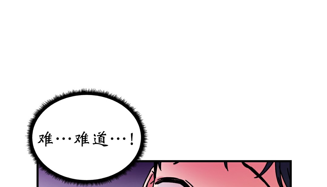 情趣绳子 第11話 韩漫图片248