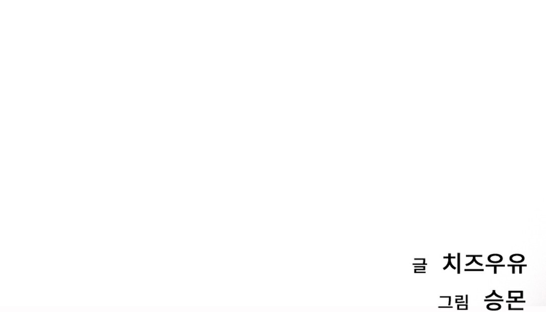 情趣绳子 第11話 韩漫图片15