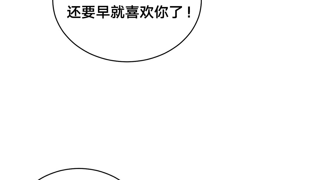 情趣绳子 第11話 韩漫图片167