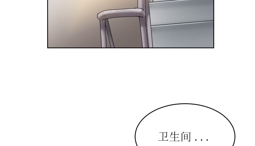 情趣绳子 第12話 韩漫图片96