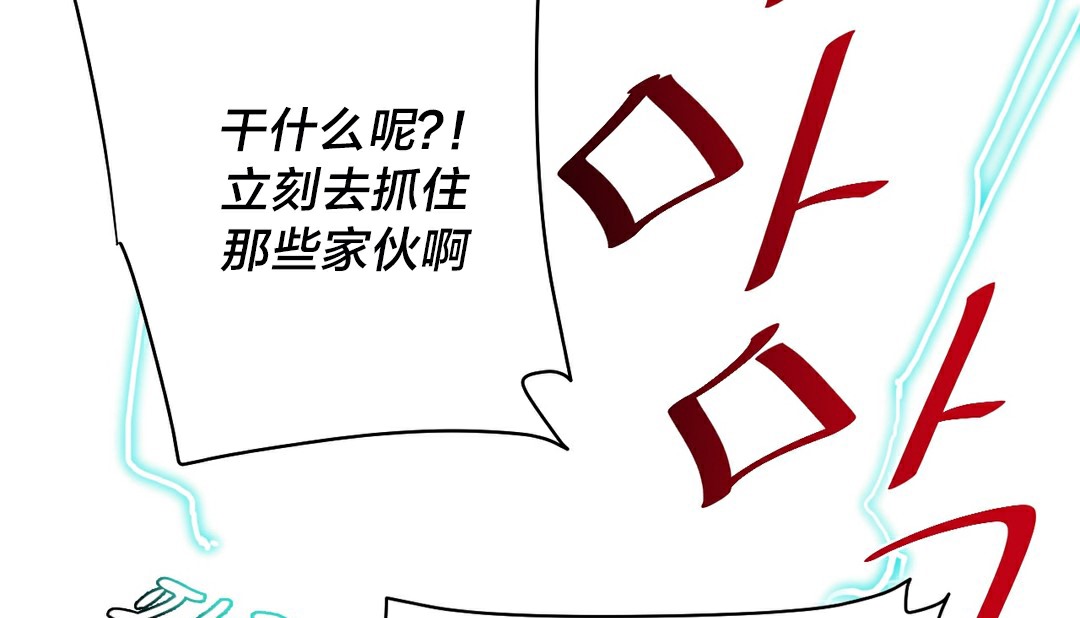 情趣绳子 第13話 韩漫图片92
