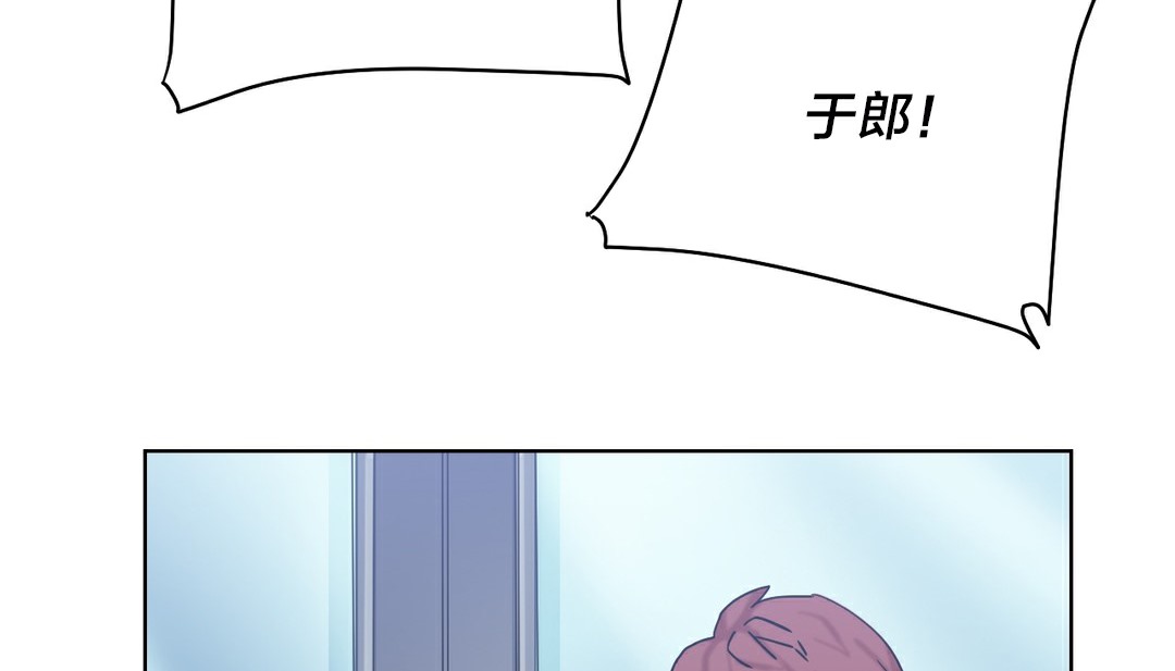 情趣绳子 第13話 韩漫图片97