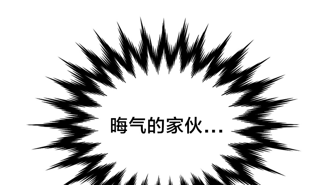 情趣绳子 第13話 韩漫图片147