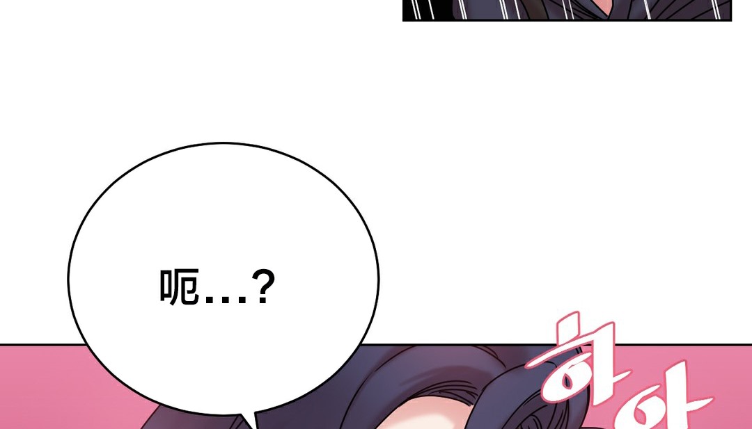 情趣绳子 第13話 韩漫图片82