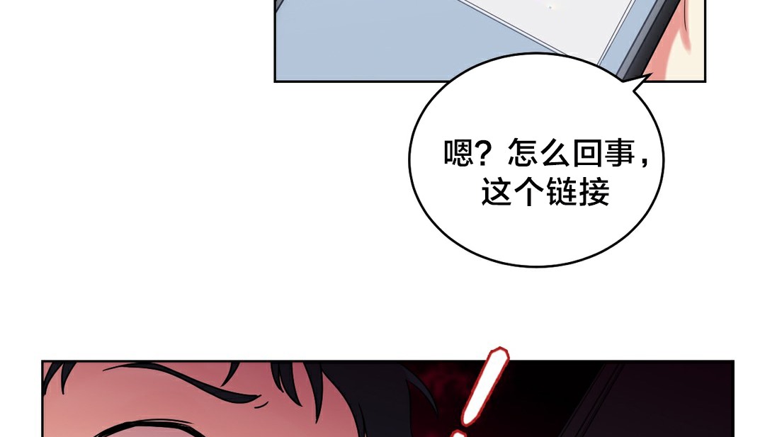 情趣绳子 第13話 韩漫图片160