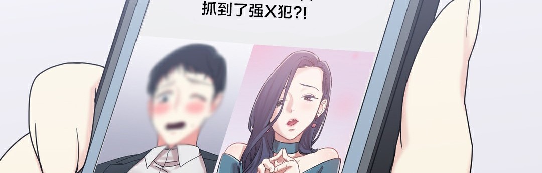 情趣绳子 第13話 韩漫图片163