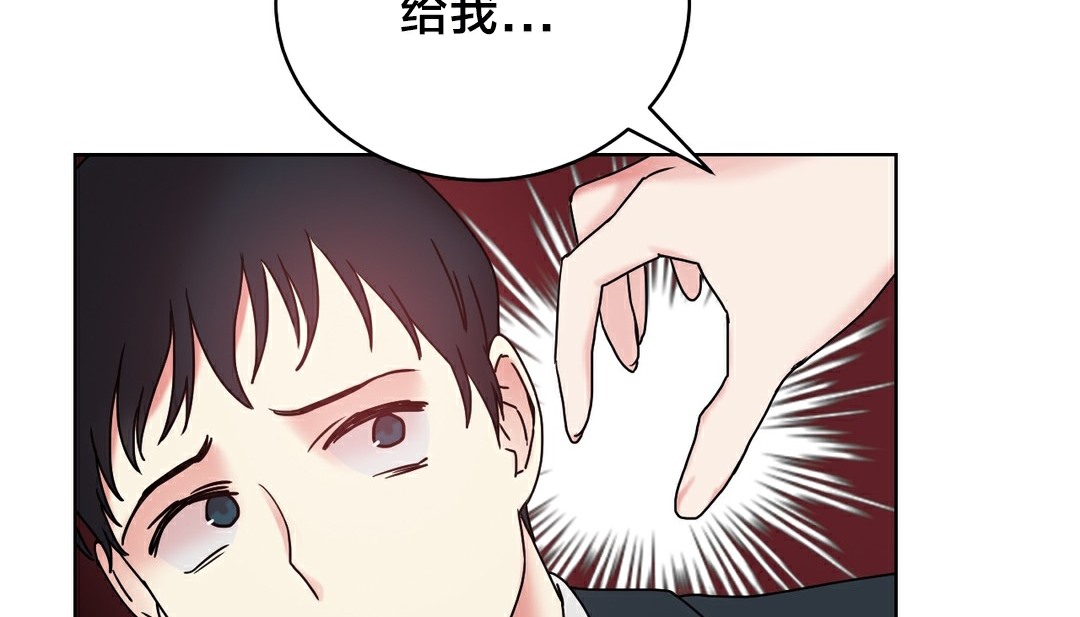 情趣绳子 第13話 韩漫图片59