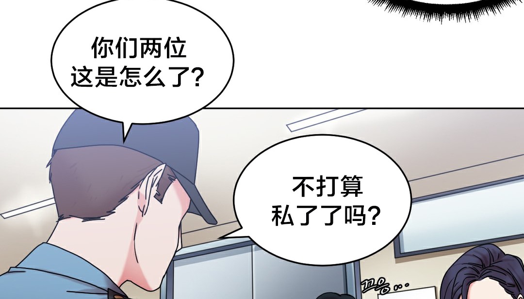 情趣绳子 第13話 韩漫图片95