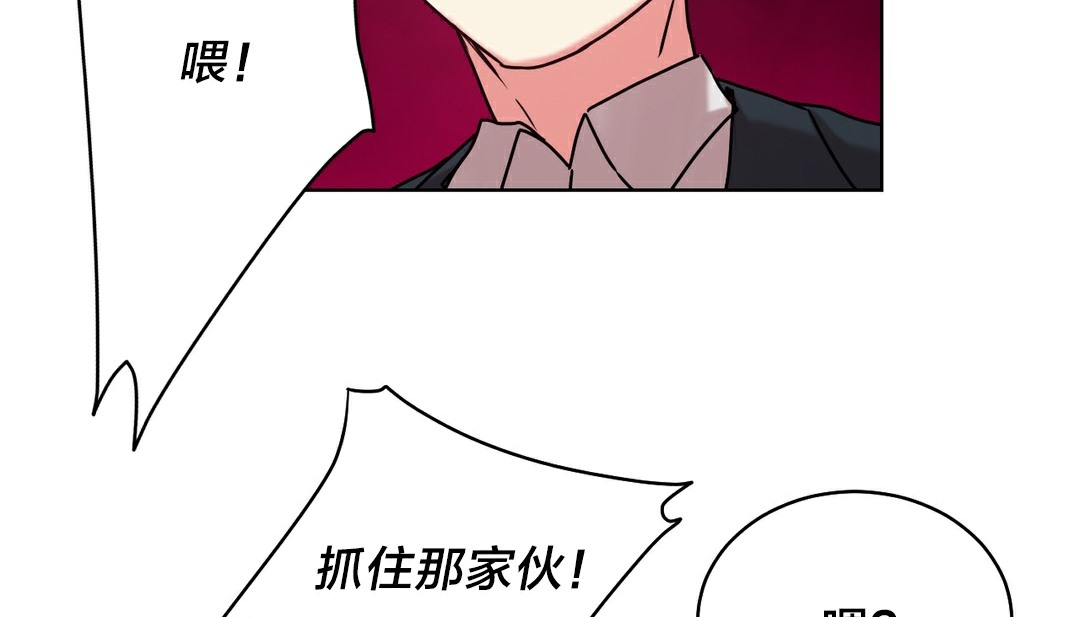 情趣绳子 第13話 韩漫图片45