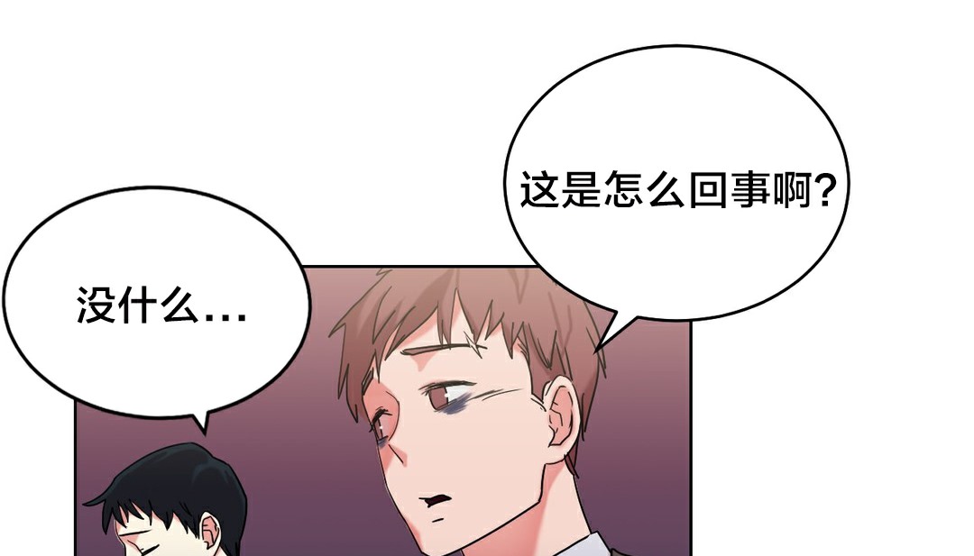 情趣绳子 第13話 韩漫图片104