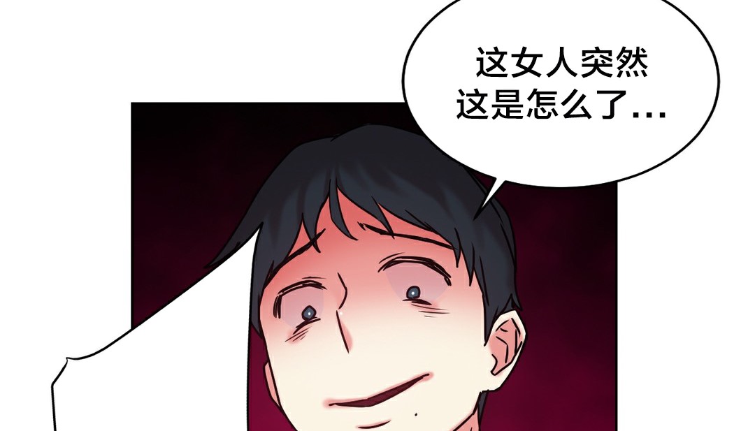 情趣绳子 第13話 韩漫图片44