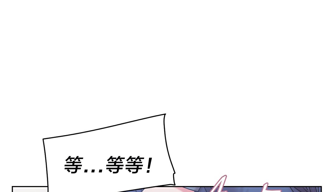 情趣绳子 第13話 韩漫图片86