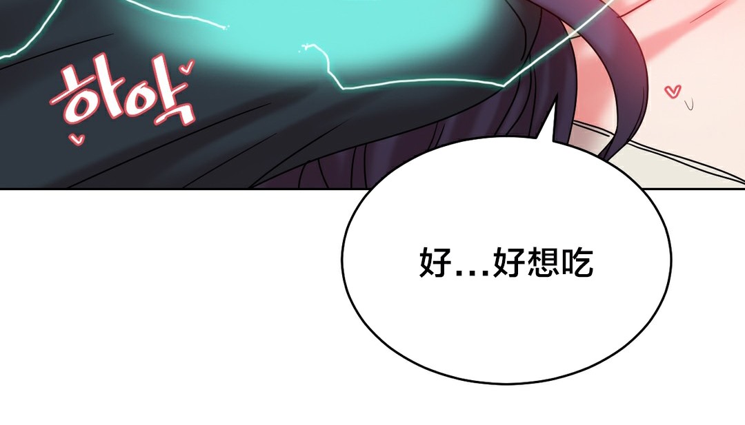 情趣绳子 第13話 韩漫图片28