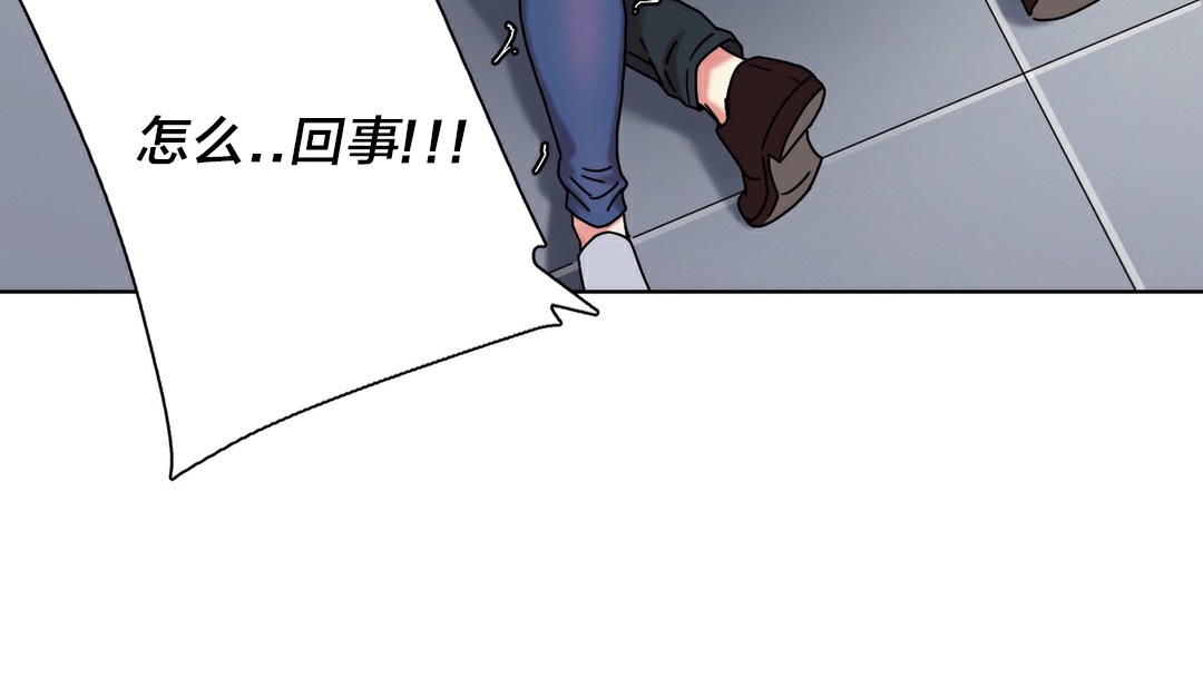 情趣绳子 第13話 韩漫图片69