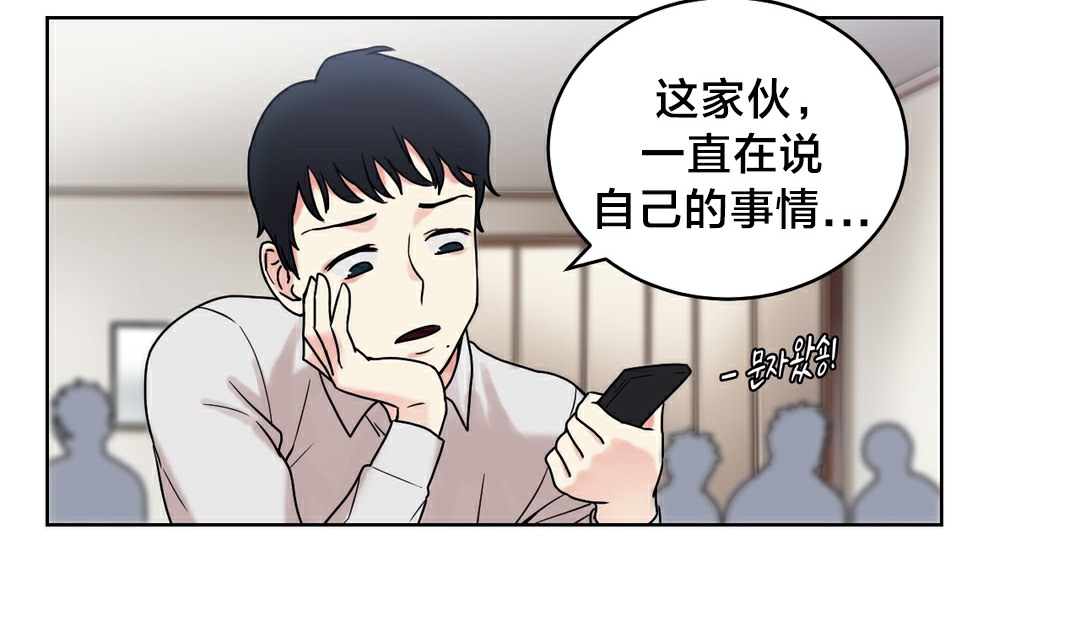 情趣绳子 第13話 韩漫图片158