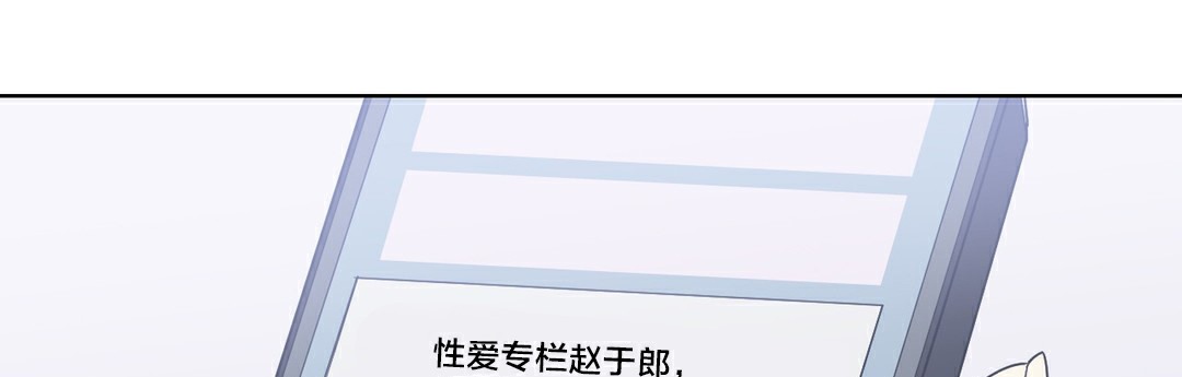 情趣绳子 第13話 韩漫图片162