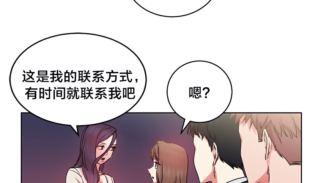 情趣绳子 第13話 韩漫图片110