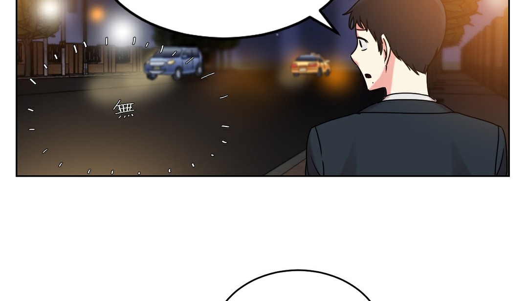 情趣绳子 第13話 韩漫图片124
