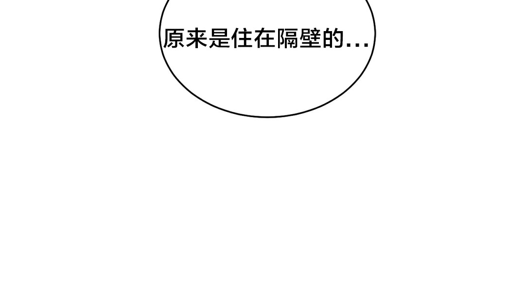 情趣绳子 第13話 韩漫图片146