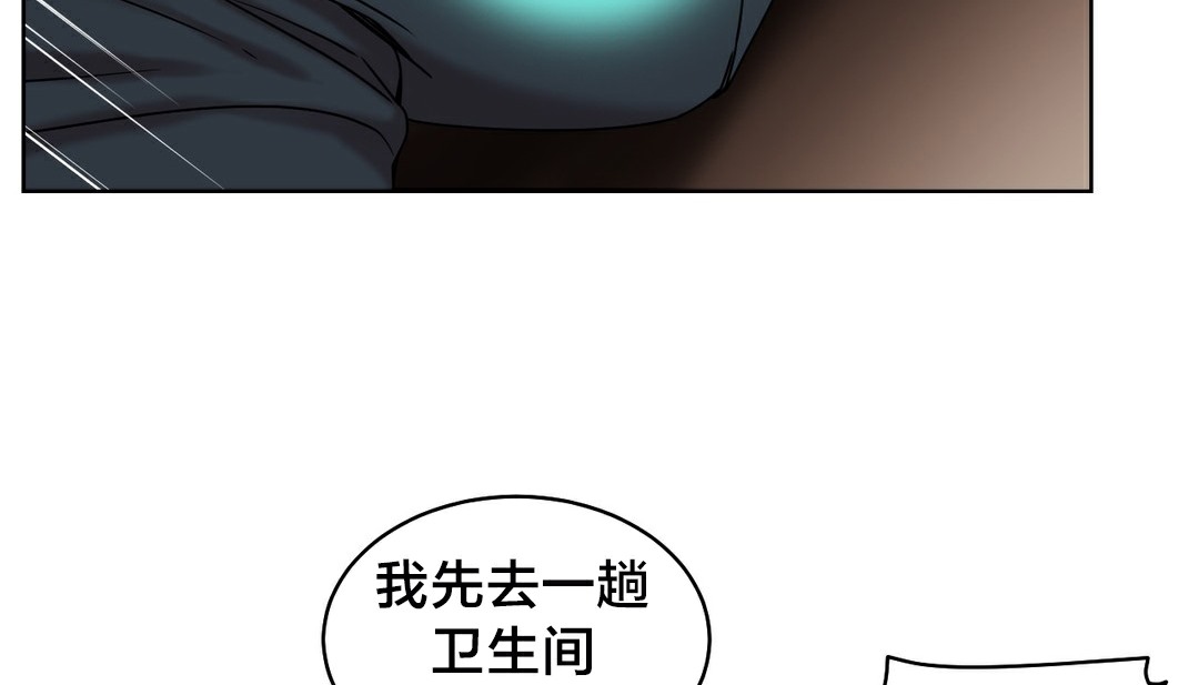 情趣绳子 第13話 韩漫图片7