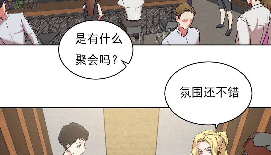 情趣绳子 第14話 韩漫图片109
