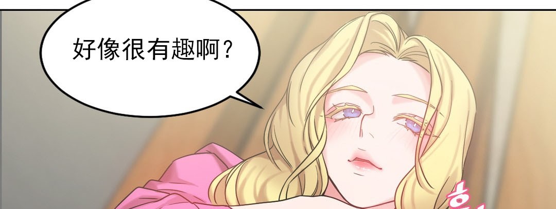 情趣绳子 第14話 韩漫图片127