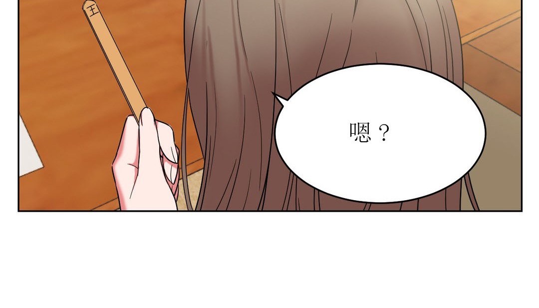 情趣绳子 第15話 韩漫图片80