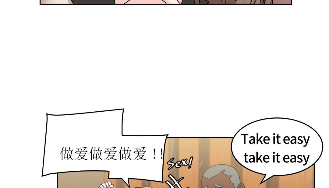 情趣绳子 第15話 韩漫图片85