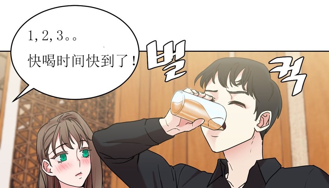 情趣绳子 第15話 韩漫图片59