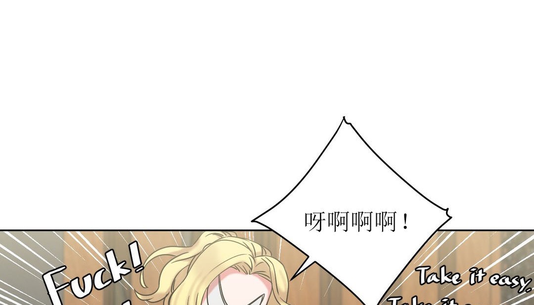 情趣绳子 第15話 韩漫图片24