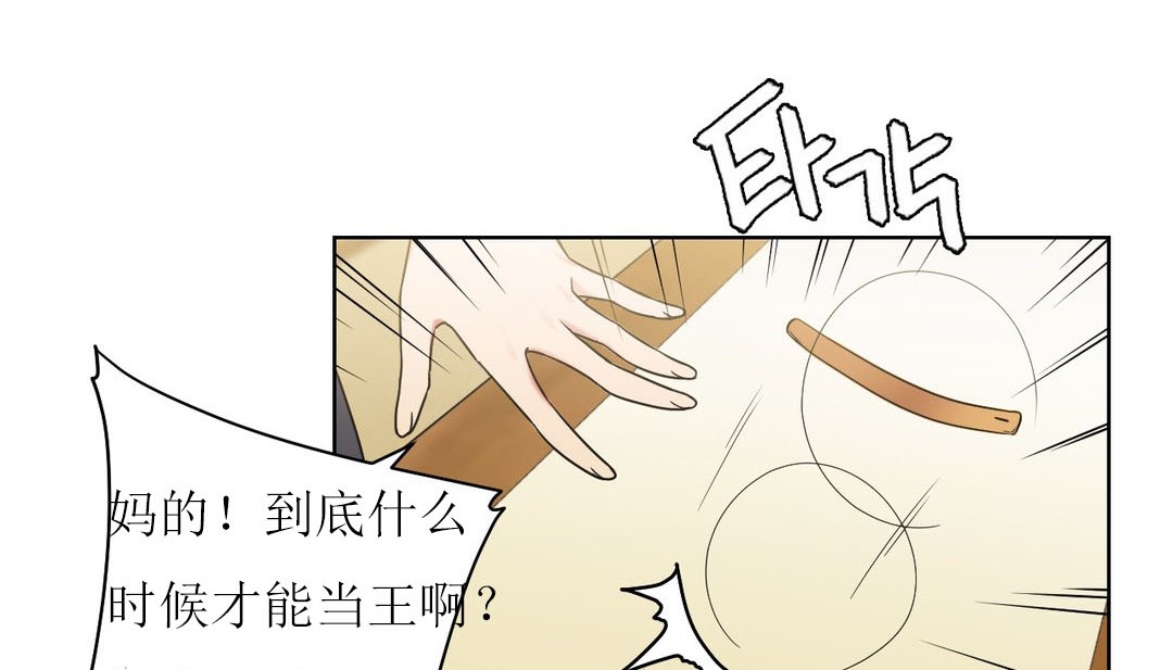 情趣绳子 第15話 韩漫图片10