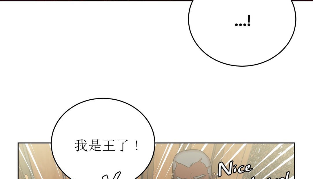情趣绳子 第15話 韩漫图片36