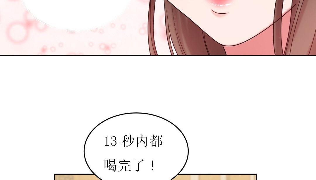 情趣绳子 第15話 韩漫图片64
