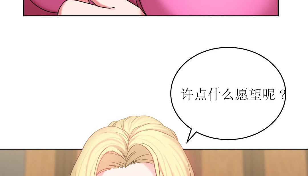 情趣绳子 第15話 韩漫图片40
