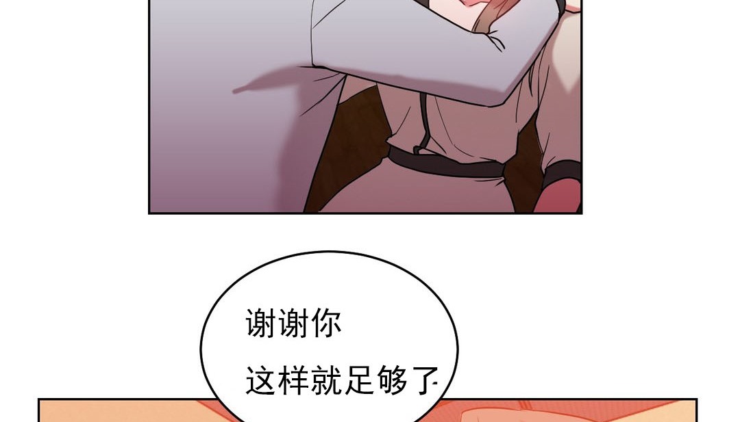 情趣绳子 第16話 韩漫图片131