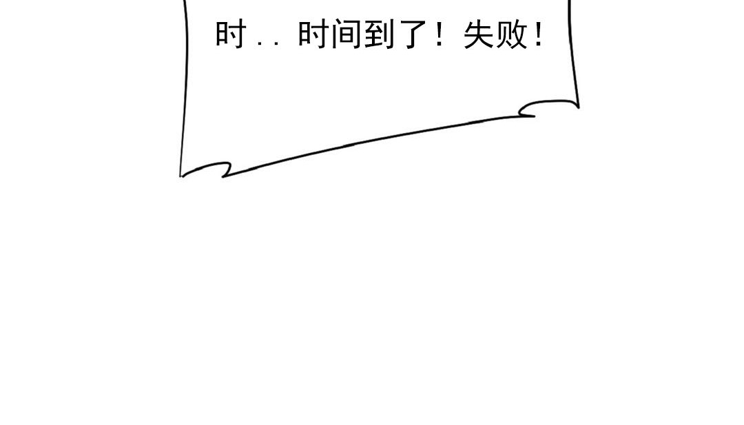 情趣绳子 第16話 韩漫图片42