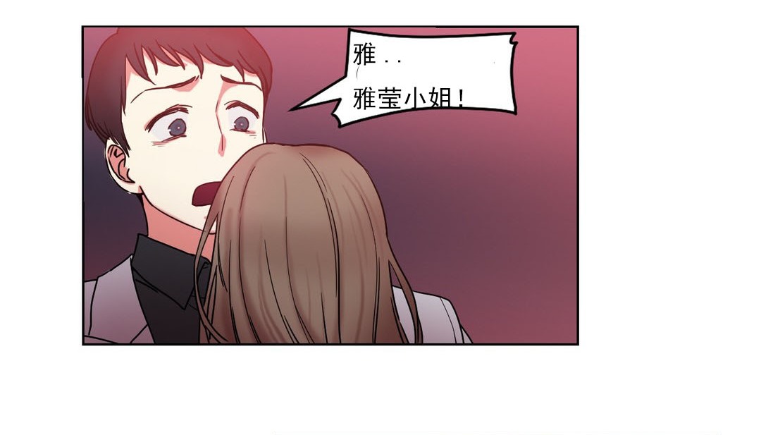 情趣绳子 第16話 韩漫图片109
