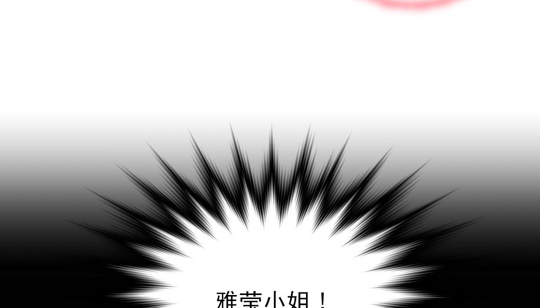 情趣绳子 第16話 韩漫图片128