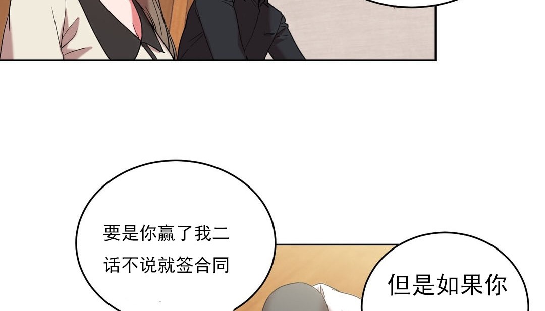 情趣绳子 第16話 韩漫图片59