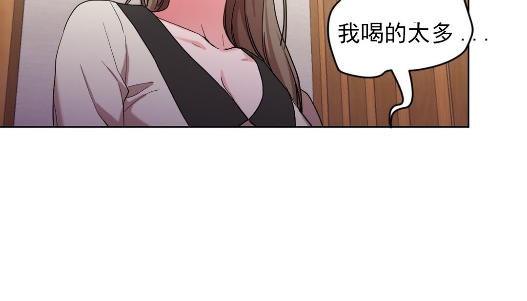 情趣绳子 第16話 韩漫图片84