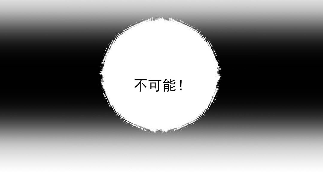 情趣绳子 第16話 韩漫图片53