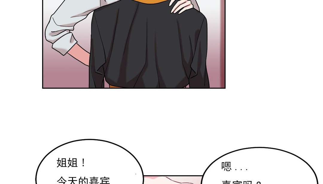 情趣绳子 第17話 韩漫图片125